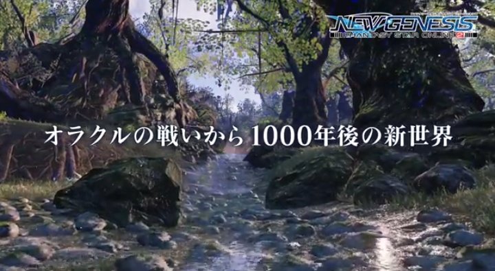 Alisa Landeel Twitterissa Pso2 Pso2ngs オラクルの戦いから1000年後の世界が舞台となる ファンタシースターオンライン２ニュージェネシス ストーリー上 過去の1000年前のpso2 の世界にやってくる必要があるなんていう展開があっても おもしろいかも 情報や