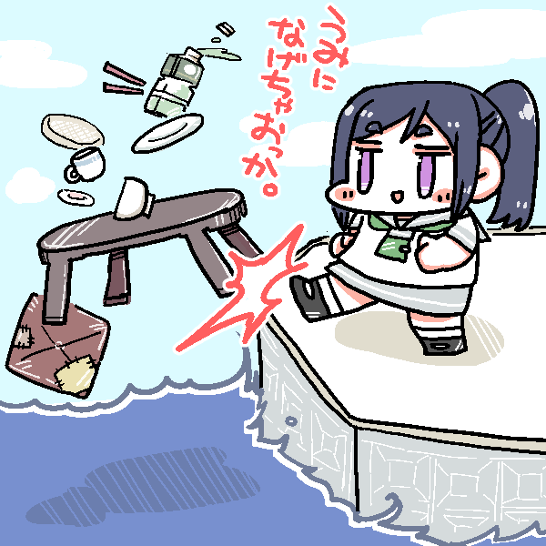Twoucan 環境破壊 の注目ツイート イラスト マンガ コスプレ モデル