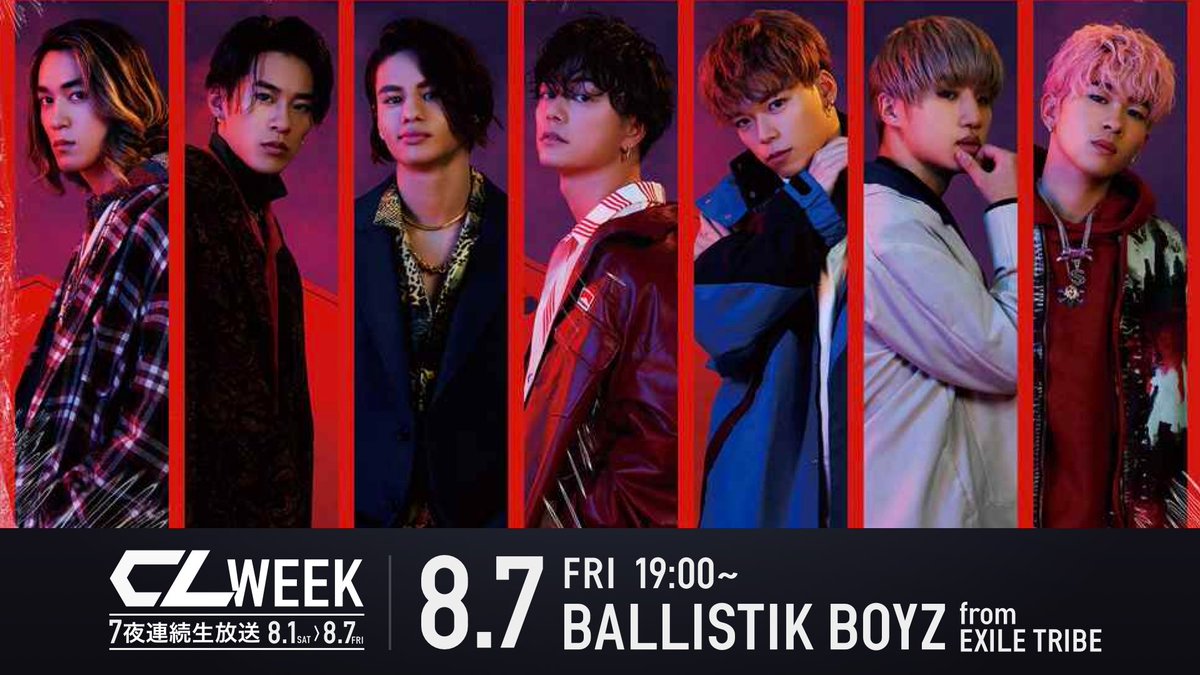 CL_OFFICIAL_ACC's tweet photo. 🆑WEEK
8.7(fri) 19:00～／BALLISTIK BOYZ
【騒いではしゃいで盛り上げろ！バリ祭り！1時間！】
バリが “祭り” をテーマに、はしゃいで盛り上がる1時間！
CL開設記念に、バリメンバーが様々な“おめでたいお祭り企画”を体験！日本、そして世界で行われている奇祭をオマージュ!! https://t.co/RkBROksi5Z