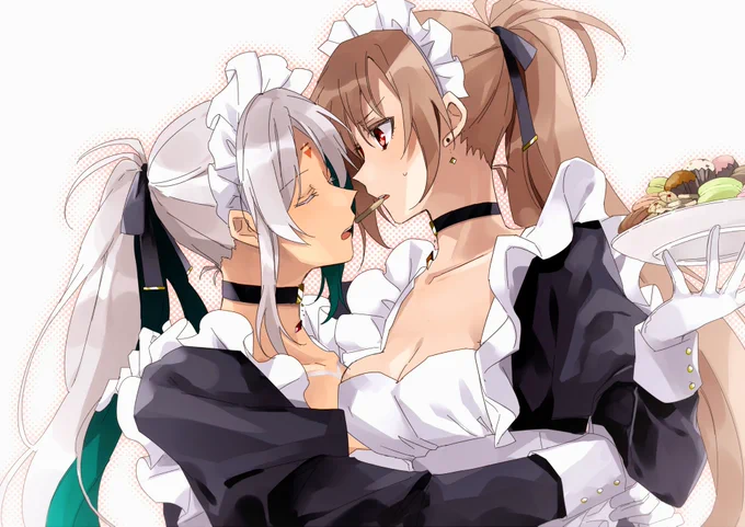 メイドマサジャン 