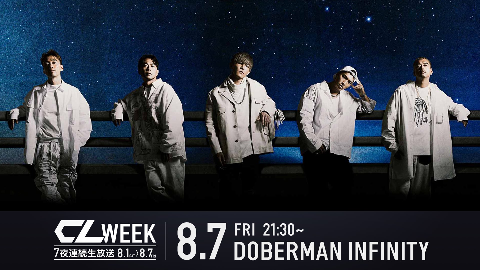 Cl 公式 Week 8 7 Fri 21 30 Doberman Infinity ドーベル学力テスト あの人気企画がついに生放送で 珍回答 迷回答続出で 視聴者を騒然とさせていた ドーベル学力テスト この期に及んで ついに生放送でお届けします 今回は 小学校