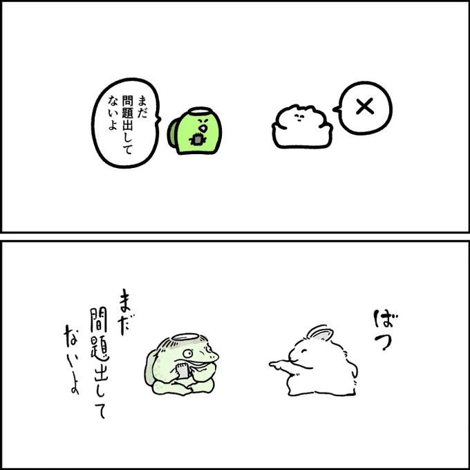 カッパとウサギ 