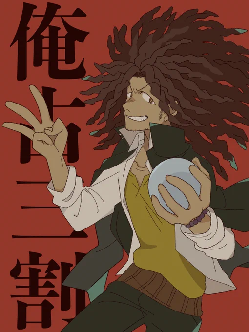 #葉隠康比呂生誕祭2020 