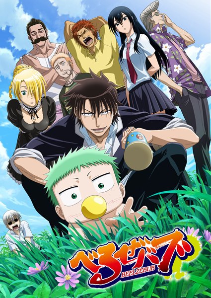 あなたをオタクにしたアニメのtwitterイラスト検索結果 あなたをオタクにしたアニメのtwitterイラスト検索結果