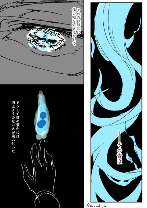 #アズイデ版深夜の真剣一本勝負
お題「色」をお借りしました。
いつも通り1.5ドロになります… 