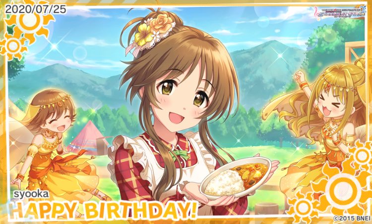お誕生日おめでとう 高森藍子誕生日 デレステ ツイレポ