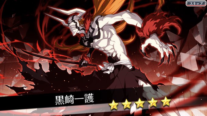 A List Of Tweets Where 樹咎 Was Sent As Bleach 1 Whotwi Graphical Twitter Analysis