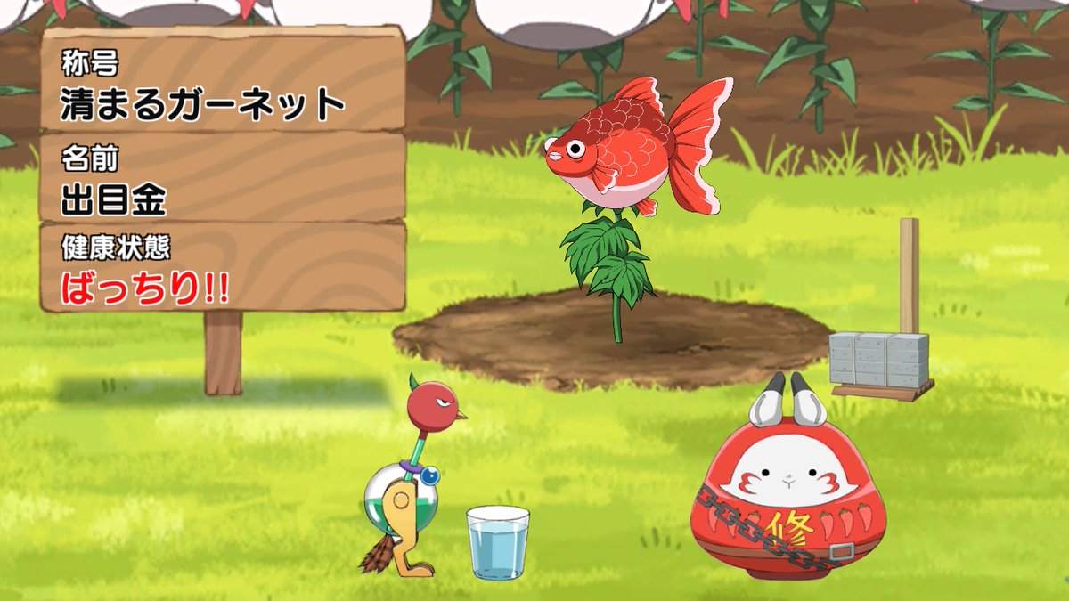 W M ᐢ ᐢ ピンクの出目金ちゃんやー 鬼灯パズル 鬼灯の冷徹 地獄のパズルも君次第 金魚草 金魚草の礼節 W M ᐢ ᐢ ピンクの出目金ちゃんやー 鬼灯パズル 鬼灯の冷徹 地獄のパズルも君次第 金魚草 金魚草の礼節