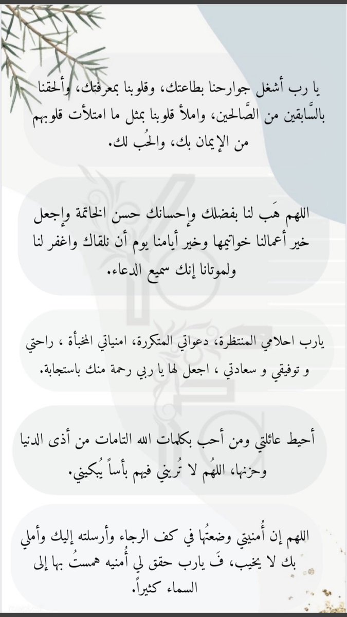 Alhanouf_82_raq's tweet photo. أسعد الله قلبًا ضم إسمي بدعائه غيبًا
وانا لا اعلم❤️

#ساعه_استجابه
#يوم_الجمعة https://t.co/mB8wXdXLJI