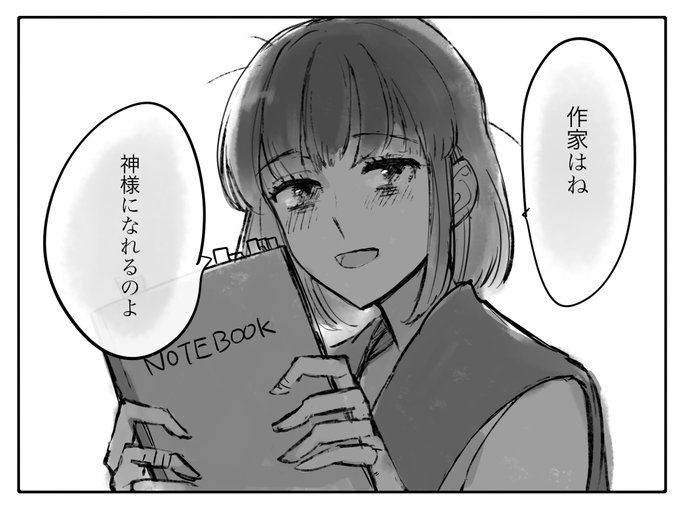 亜衣ちゃん 