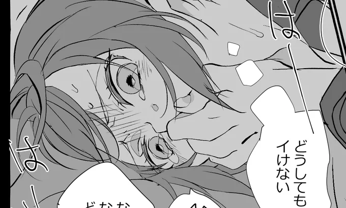 フロリドのリが暫く彼ぴに会えてなくて0721(全2枚) - ぉゅ3のポイピク
 https://t.co/lsp6YG3CfU 
ぽいぴく使ってみたかった!
飽きてしまったので全二枚です
※リストは以前と同じです。
※リスインに関しては固定ツイートをご覧ください 