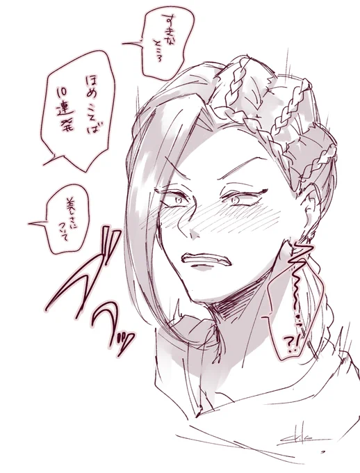 なんだかんだ嬉しい?くん 