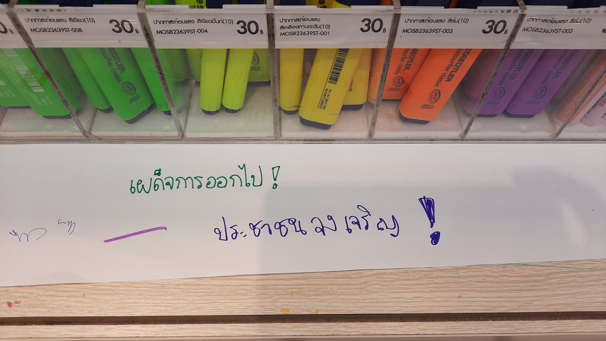 ✿⋆｡˚ กันก้อน 𝐾𝑒𝑒𝑝 𝑆𝑤𝑖𝑚𝑚𝑖𝑛𝑔 ⊙⊝⊜ tweet media
