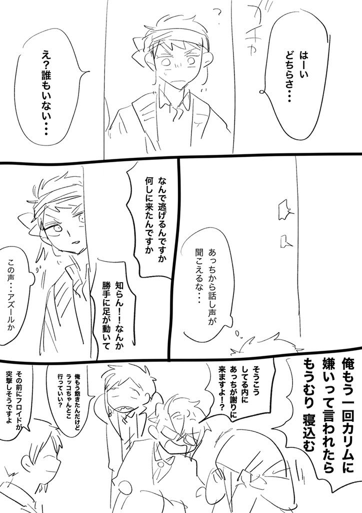 ついふぁん 墓欠片さんの人気ツイート