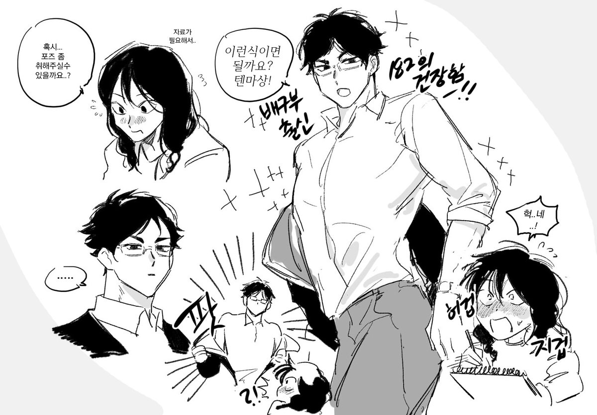 아카아시랑..텐마...
(커플성향이엿는데 러브가 하나도 없어서 걍 개그만와되엇음...) 
