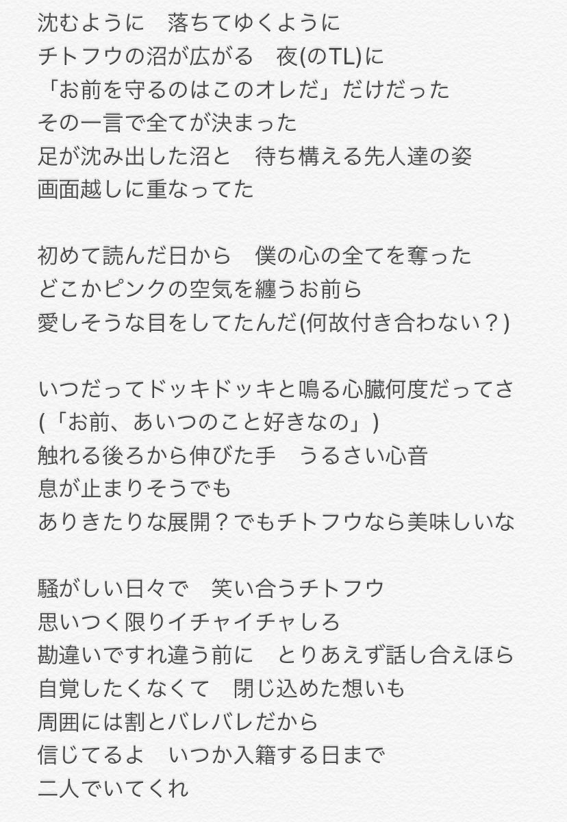 夜 に 駆ける 歌詞 ふりがな