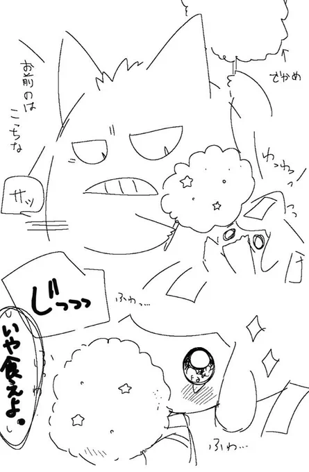 こういうのとか 