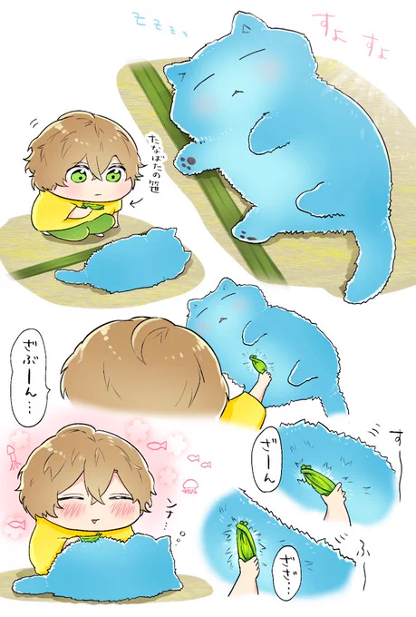 ミニまぼとデ猫と小船🍪 