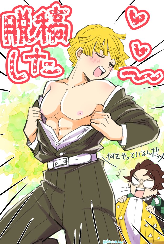 脱稿したぁぁぁぁぁぁぁ!!!!!!!!!!!!!!8月本でますっっっ!!!! 