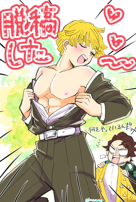 脱稿したぁぁぁぁぁぁぁ!!!!!!!!!!!!!!8月本でますっっっ!!!! 