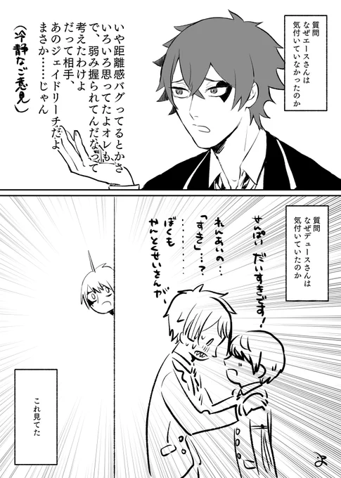 おまけ
「これ」とはくっついてるツイートのやつのことです
https://t.co/SajPsdbD6z 