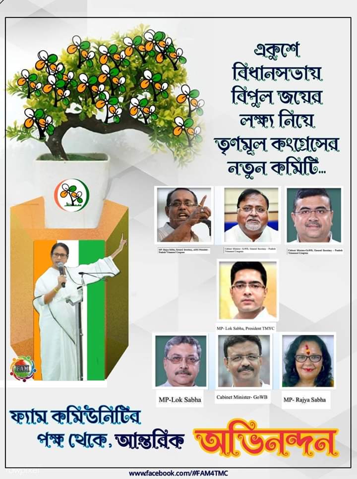 JeberSk's tweet photo. #mamata #banarjee #jindabad
@MahuaMoitra @BanglarGorboMB @MamataOfficial @itspcofficial @abhishekaitc https://t.co/QkLRIZebJc