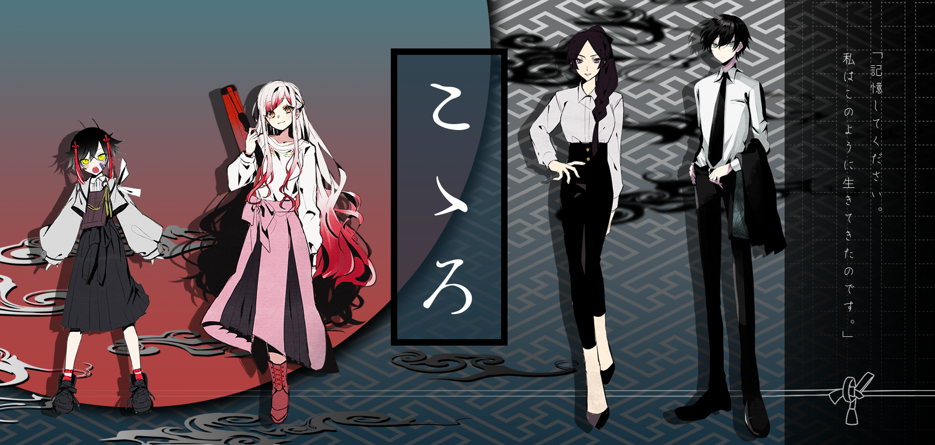 تويتر ほふ على تويتر こゝろ Kp Katさん Ho1 辻ヶ倉 璃子 にこさわくん Ho2 鶴椰 愛生 レタスさん Ho3 折笠 姫香 よわそうさん Ho4 戀恭 悛 ほふ 全員生還でシナリオ終了です これこれこれ 楽しかった T