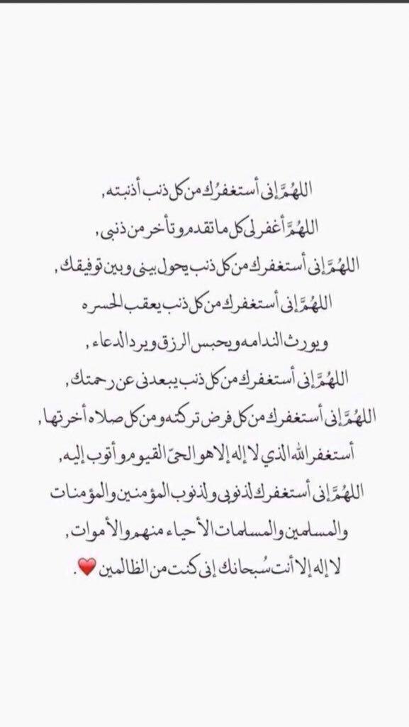 QByan's tweet photo. #الجمعه https://t.co/Z0UkMX3uYF