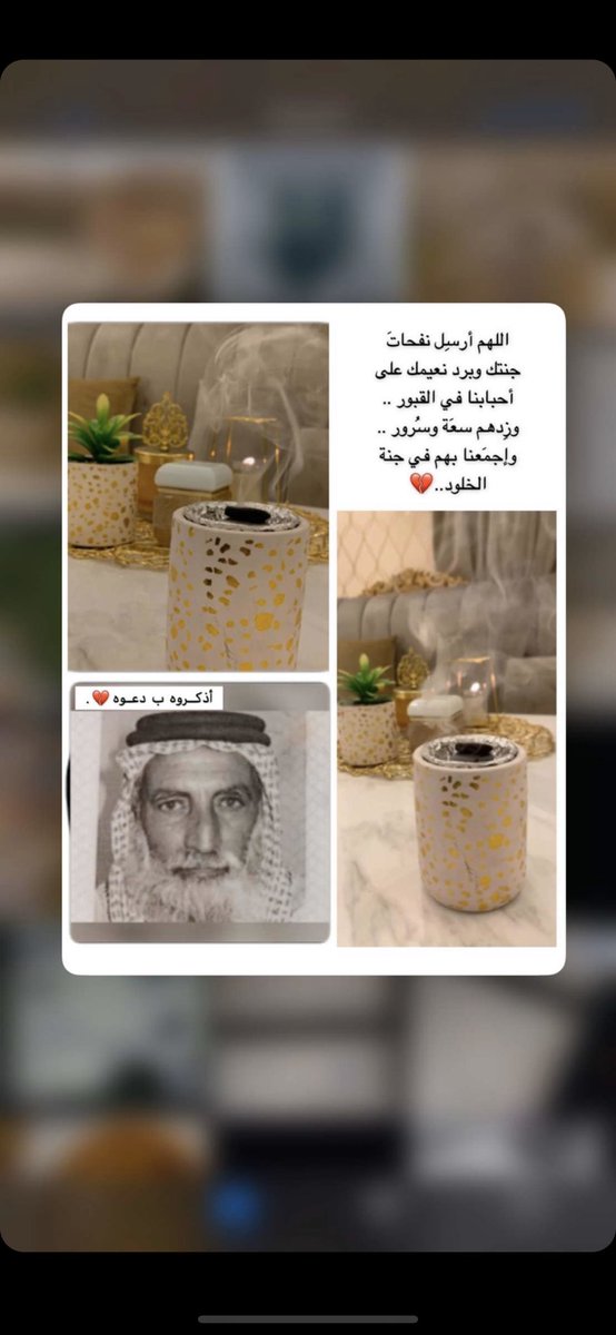 adel___305's tweet photo. #يوم_الجمعة   #ساعه_استجابه
اذكروَ الرَاحلين بالدعوات كونوا لِمَن فقد الحياة حياةٌ أخرى اللهم ارحم موتانا وموتى المسلين https://t.co/U8plbCWzu7