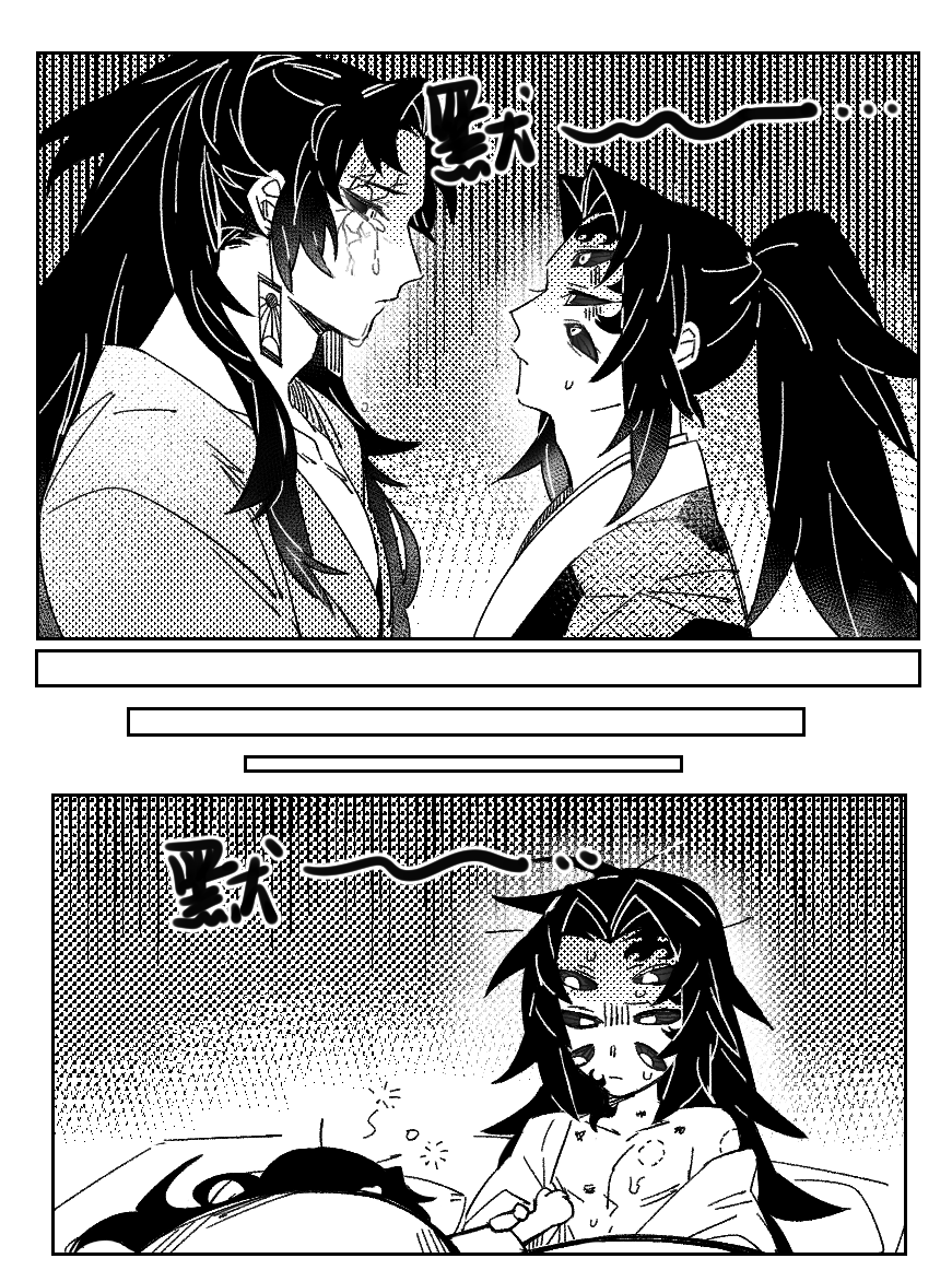 眼神交流suki 