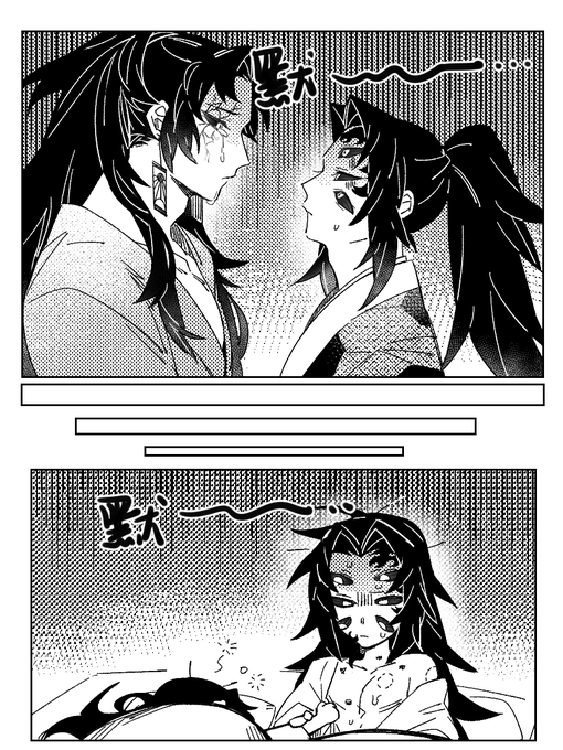 眼神交流suki 
