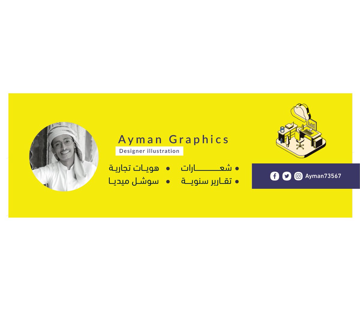 AimanShamss's tweet photo. كذا شخص والله حابب يوصل ويكون عنده متابعين اكثر عندي افكار قادمة قوية 😭 وأحتاج دعمكم  أصدقائي لإنجاح الفكرة

كل ما عليك هو :
-دعمي بتعليق 
- أو إن لم تستطع ذلك , يمكنك عمل ريتويت لدعم الفكرة

كل الود 🌹🙏🏼 https://t.co/T3dbkxwRan