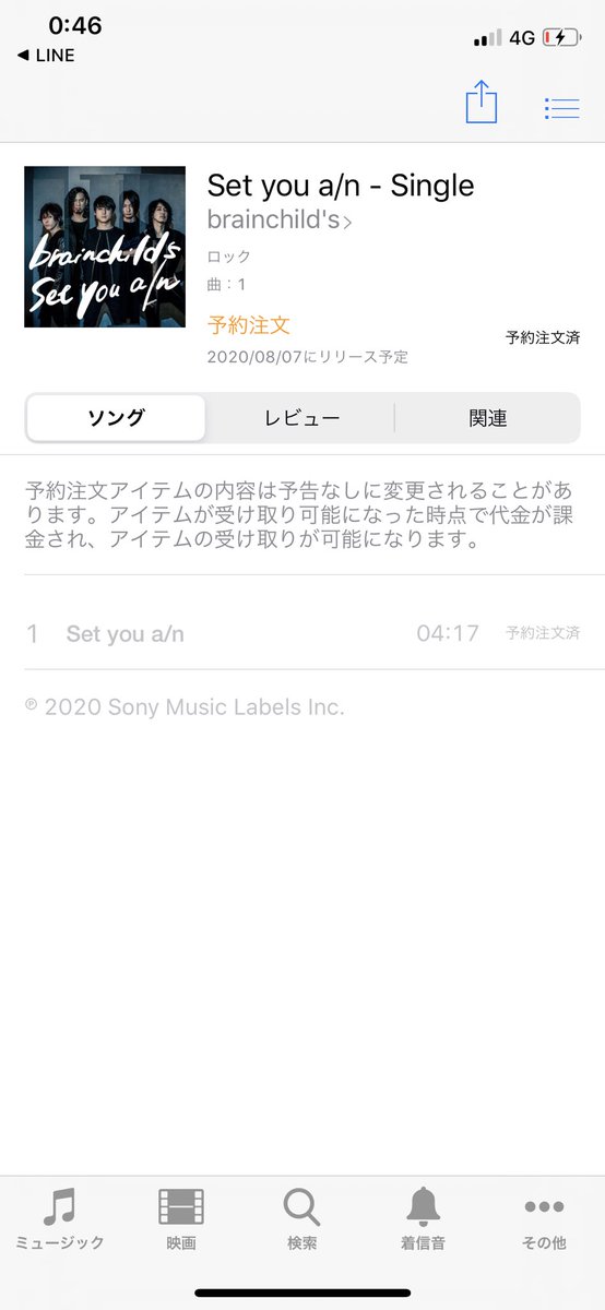 dolusally's tweet photo. 予約完了しました💓💓
8月7日が待ち遠しいなぁ☺️
brainchild's   
Set you a/n

#ブレチャ折衷案 https://t.co/fPTWOdCq22