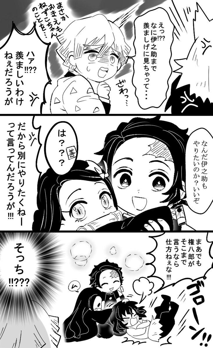 ある日のかまぼこ隊+禰豆子ちゃんです 