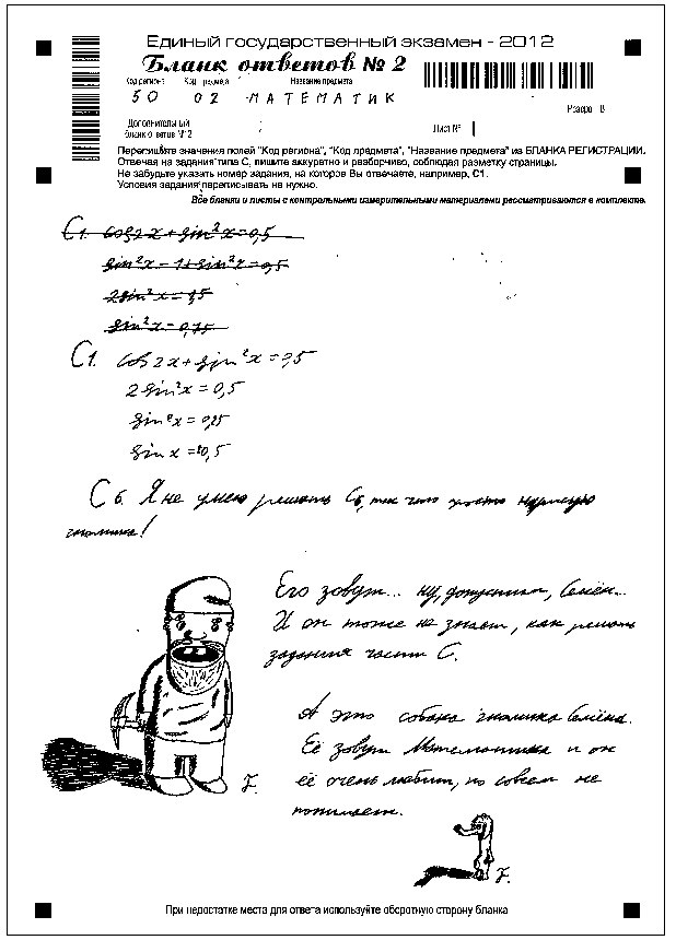 ODOOnik's tweet photo. @YaroslavZarubin Лол, столько хайпа, вот это новость. Я вон ещё в 2012 году иллюстрированный текст про гномика бахнул. https://t.co/AKeRIa7O7c