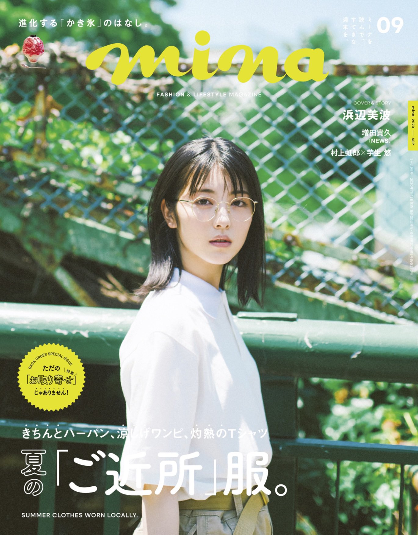 浜辺美波 まとめ 浜辺美波 北村匠海との 初キスシーン お世話になりました 浜辺美波 10歳時オーディション映像に 顔完成されすぎ 靴 セクシー系フェミニン熟女アイドル 未来 美麗