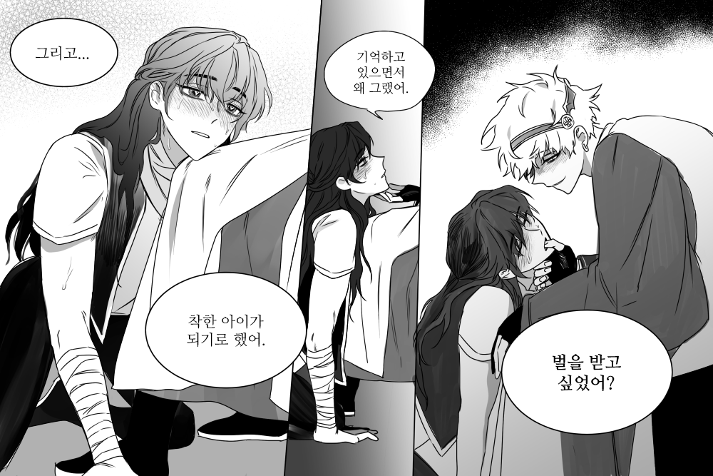 프리은월
갑분착한아이만화...그냥 하트동공을 그리고 싶었을 뿐... 