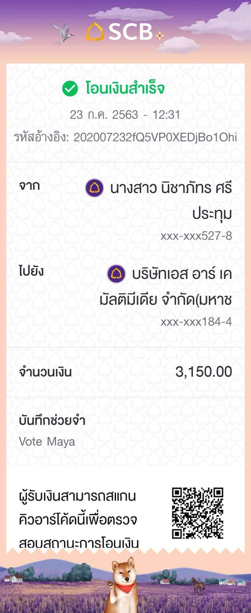 PerthSupportAll's tweet photo. ปิดรับโดเนทด้วยยอดเงิน 6,100 บาท ในส่วนของพรีออเดอร์100เล่มทำการสั่งเรียบร้อยแล้วค่ะ 
  ขอขอบคุณชาว #KDPPE​ ทุกท่านที่ไว้วางใจค่ะ จะทำให้ดีที่สุดอย่างแน่นอน
  ส่วนที่เหลือจะสั่งคูปองในวันที่7 ที่ Shopat24 เนื่องจากสินค้าหมดจึงไม่สามารถสั่งซื้อตอนนี้ได้ค่ะ
#KDPPE
#PerthTanapon https://t.co/czFG6MfJxb