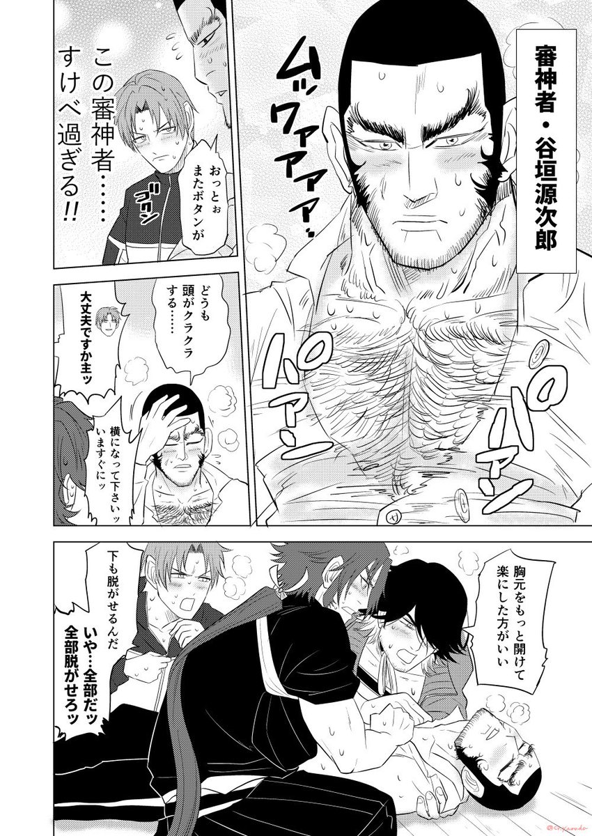 このクロスオーバーもしっかりと幻覚が見えたのでよければ見てください(再掲) 