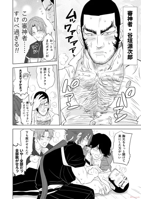このクロスオーバーもしっかりと幻覚が見えたのでよければ見てください(再掲) 