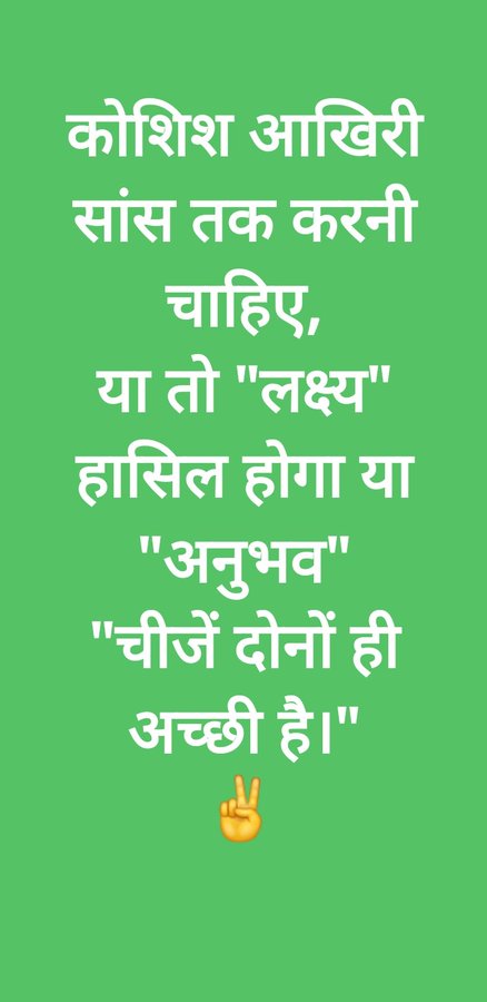 ReslaKOTA's tweet photo. #ज़ोरज़बरकीटक्कर में 
#इंसाफ़हमारानाराहै। @ashokgehlot51 @GovindDotasra @Resla_Jalore @SumerKhatana8 @MohanSihag24 @Reslastars001 @Resla_Rajasthan @spvermaa @Resla_HMG @KarauliResla @RESLAJODHPUR @PratapgarhResla @ChuruResla @RESLAChittorga1 @ReslaKOTA @reslabaran 
रेसलाकोटा20 https://t.co/hrVJ2rZagw