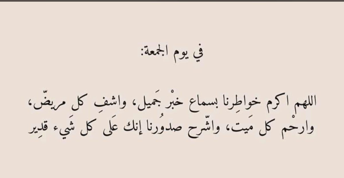 ii1995x's tweet photo. #يوم_الجمعه https://t.co/QyKI5kooku