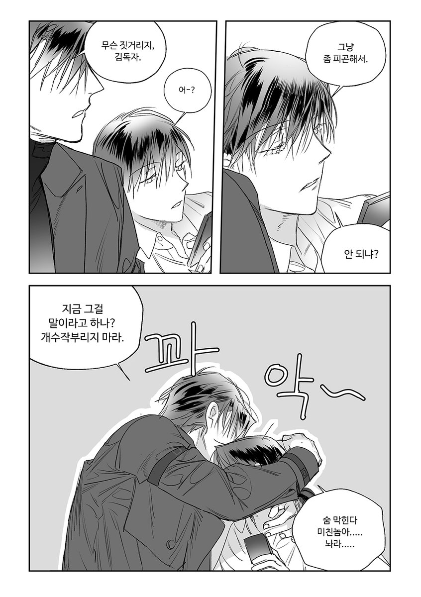 가비 tweet media