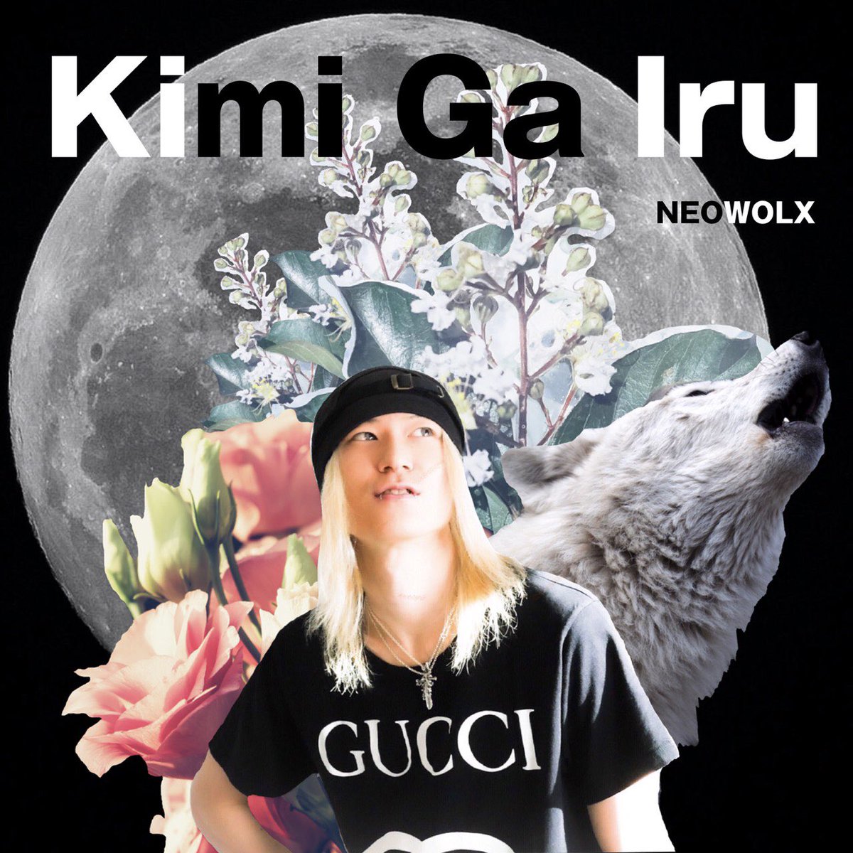 Rocksk1214's tweet photo. 【New Release】
2020.7.29
NEOWOLX New Single.
"Kimi Ga Iru"
Kayteらしい"仲間"をテーマとした歌詞にKSKが奏でたポップかつロックなサウンド!
これを聴けばみんな笑顔になれるかも!?
乞うご期待!!
#neowolx #exceedcorerecords #soundproducer #drums #guitar #bass #allplayer https://t.co/4FRQ9RX9LZ