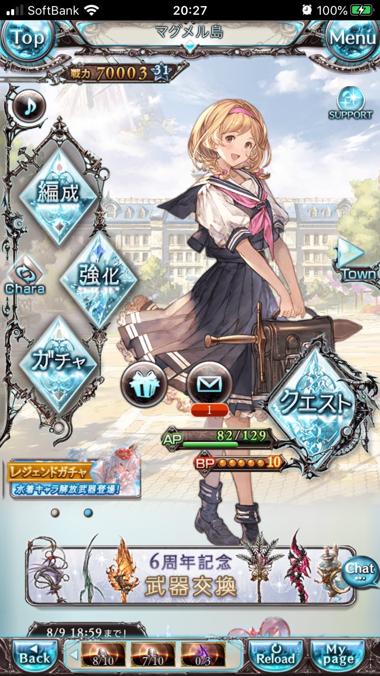 Twitter 上的 ジロ ウォーカー パティアは赤﨑千夏さん キティオンは真堂圭さん いつかプレイアブル化したらいいな グラブル T Co Quyubcso8m Twitter