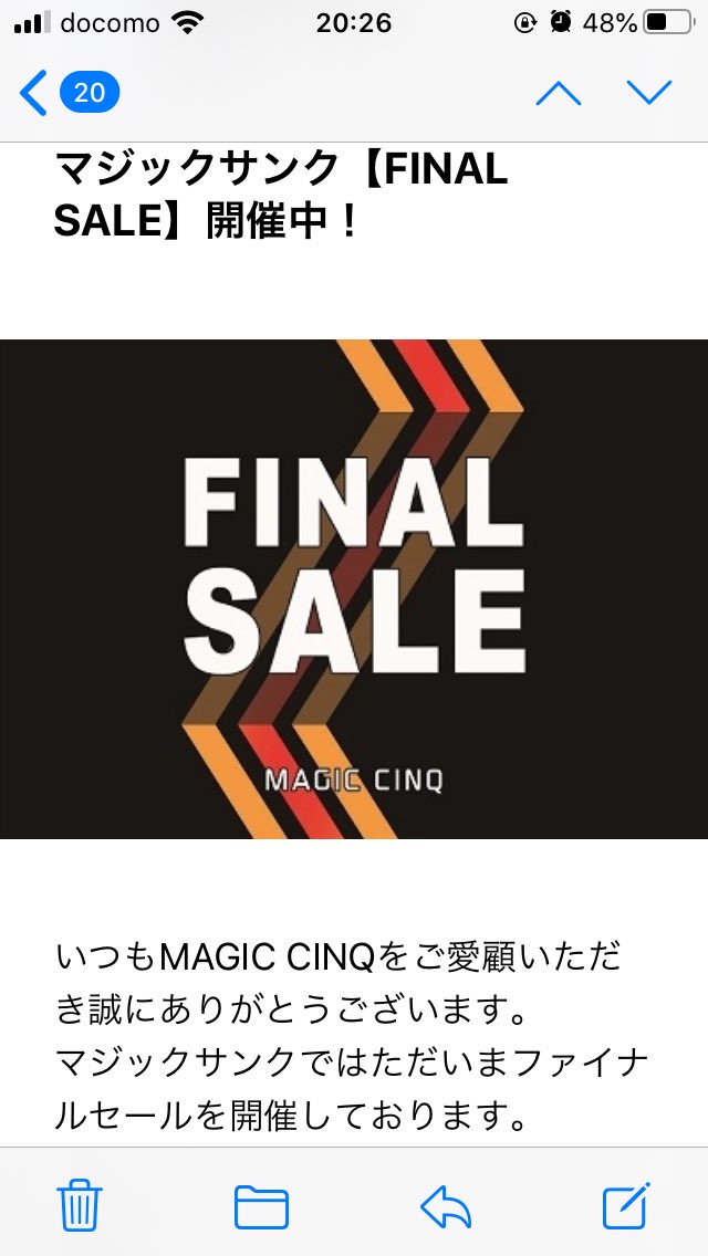 fancy19851020's tweet photo. アパレルショップ「MAGIC CINQ」のメルマガのセール告知画像の仮面ライダーBLACK感😏
#magiccinq
#マジックサンク https://t.co/F9rRnA3Zi7