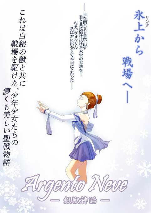 イラストやのtwitterイラスト検索結果 古い順