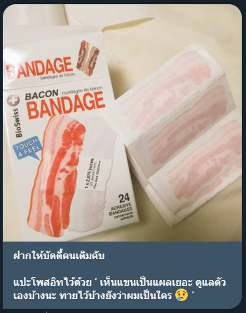 Who_SMU's tweet photo. บัดเดอร์ฝากของมาให้ครับ (@Khain_SMU ) https://t.co/9fvzRKzTwy
