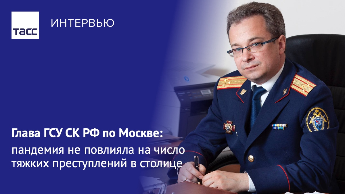 Денисов максим евгеньевич гсу ск рф по москве Денисов максим евгеньевич гсу ск рф по москве