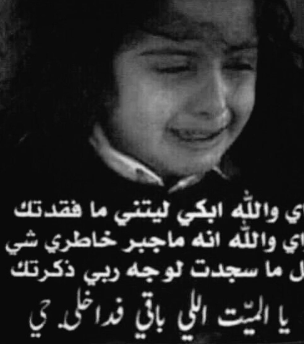 ‏᷂ظبيـه📵 tweet media